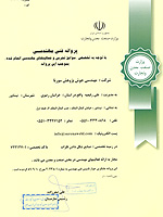 شركت مهندسي جوش پژوهش سورنا